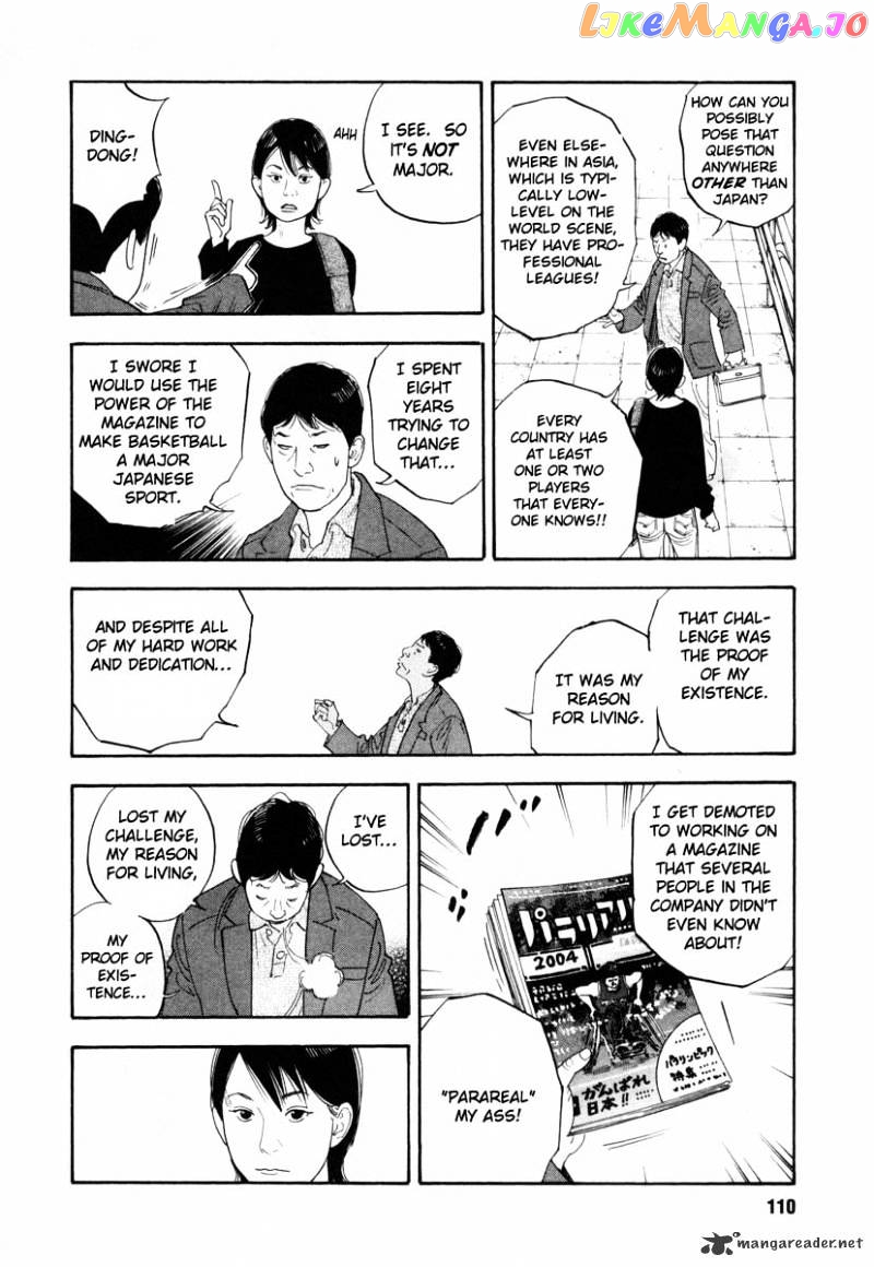 Real, Chapter 28 image 02
